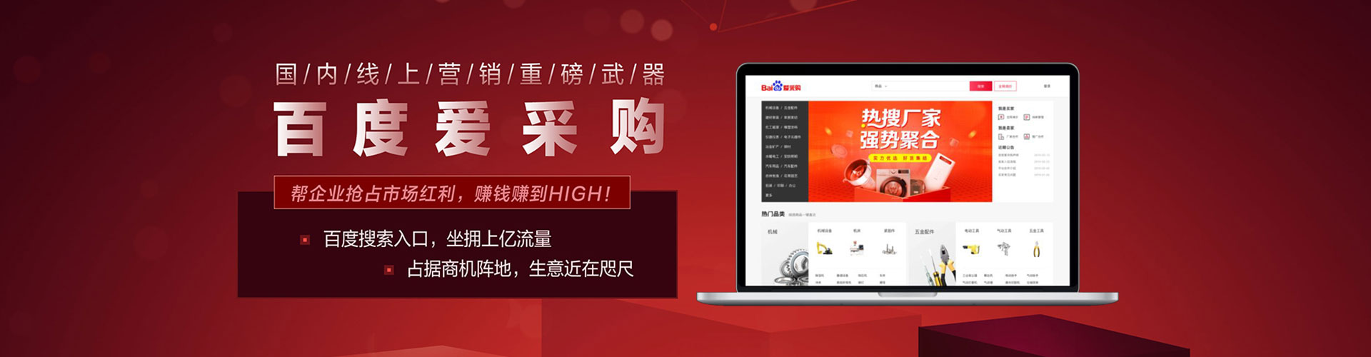阳山竞价广告